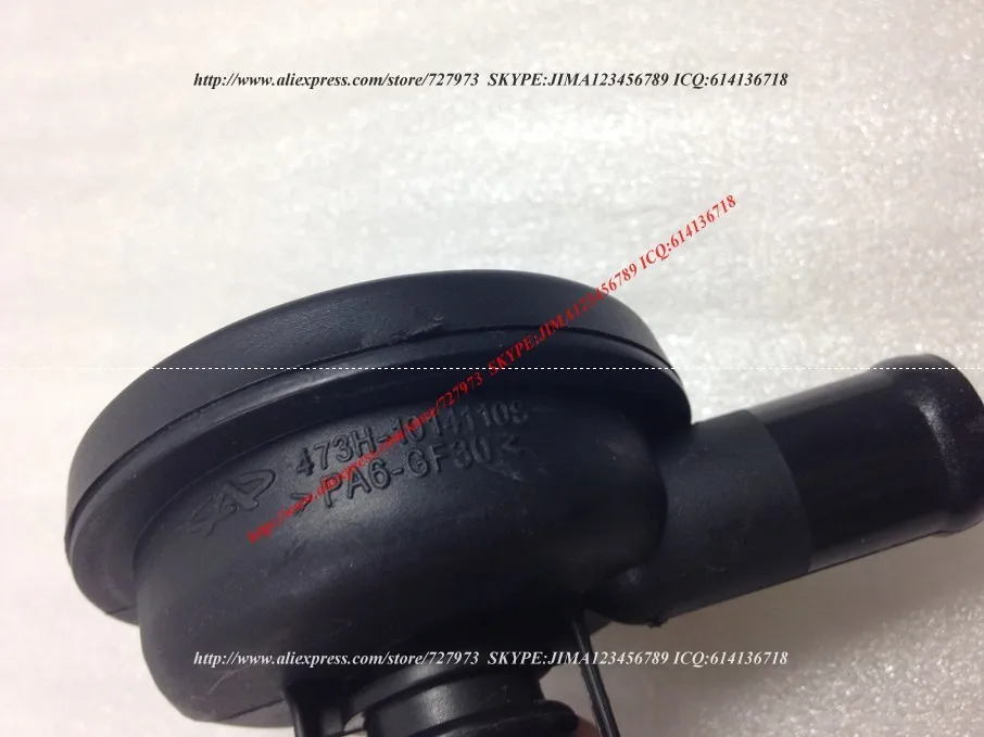 ПВХ клапан для CHERY RIICH, YO-YA, V2, M1, INDIS, X1, JAGGI, QQ6, QIYUN, A1, KIMO, FACE, ARAUCA, QQme, 1.3L, SQR473F.473H-1014110 двигателя