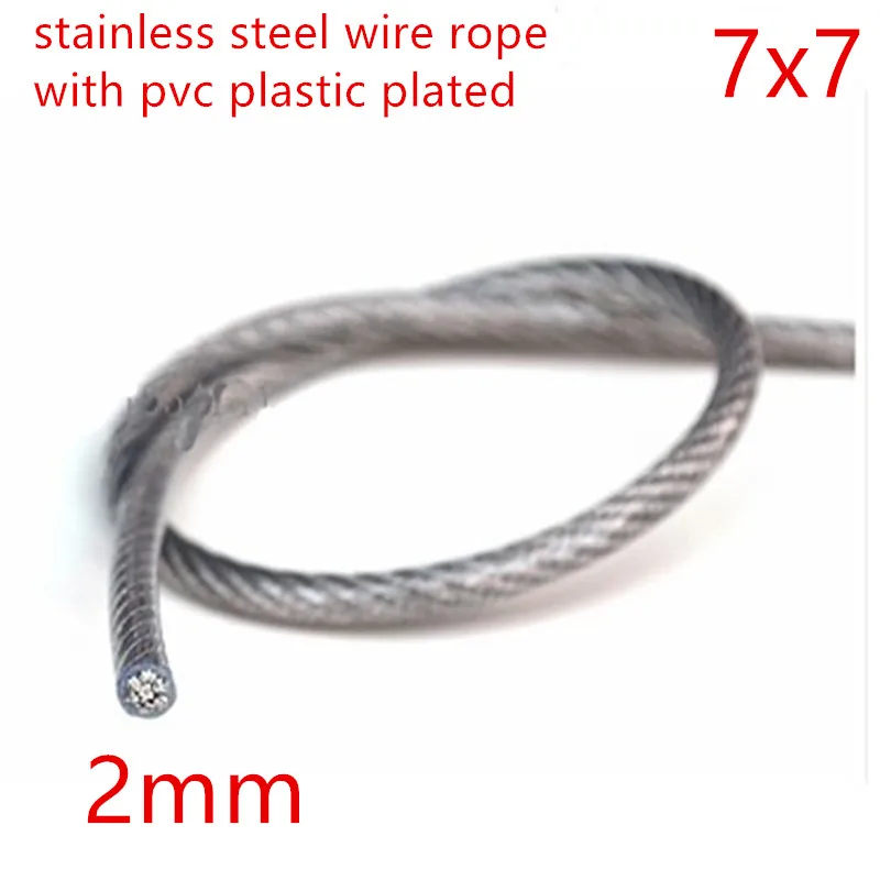 

20M/Roll 2mm 7*7 304 Stainless Steel Wire Rope Overall Dia. 2MM PVC Plastic Coated wtih 7x7 1.5MM SS304 Wire Rope Inside