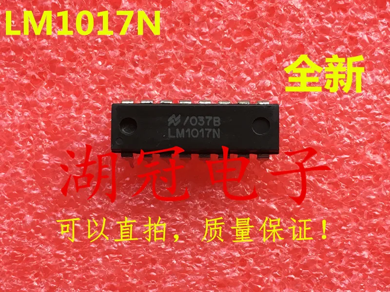 

Бесплатная доставка LM1017 LM1017N
