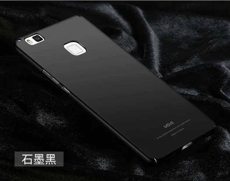 Msvii Чехлы для huawei P9 Lite чехол для huawei P9 Lite чехол тонкий матовый PC чехол для huawei P 9 Lite чехол для телефона s