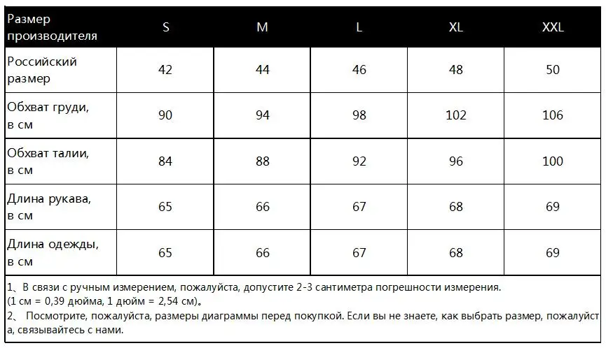 Для женщин блузка Рубашки Осенние повседневные косой воротник лоскутное Блузка с длинными рукавами Тонкий женские офисные Топы туника с рукавами три четверти S-2XL