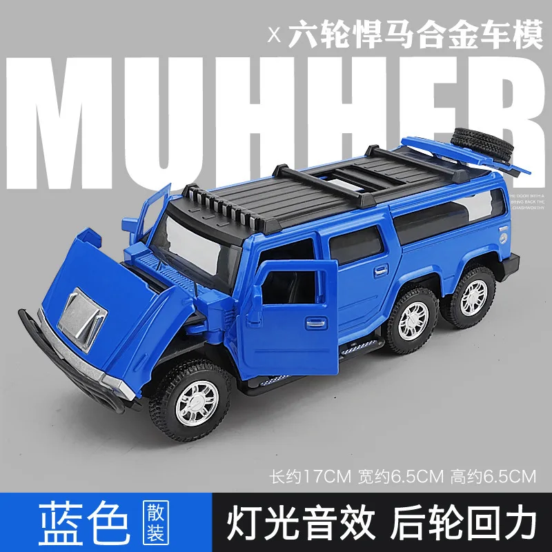 Hummer Blue 1:32 Bens GT Hummer Спорт Гонки сплав металлический автомобиль коллекция оттяните назад Звук Свет функция магнитные серьги колеса игрушки для детей - Цвет: Hummer Blue