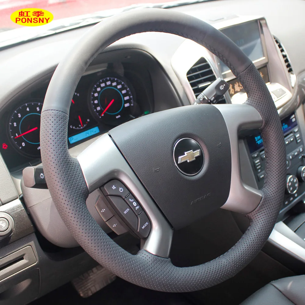 Чехлы PONSNY из натуральной кожи на руль автомобиля чехол для Chevrolet Captiva черный с