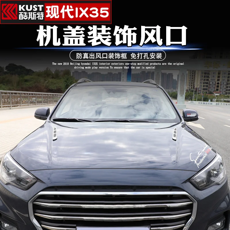 Для Hyundai IX35 2017-2018 ABS крышка автомобиля и дверь кондиционер вентиляционное