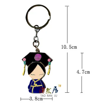 

wholesale 10PCS Chinese style features fashion creative keychain key chain bag chain Gege flag gift