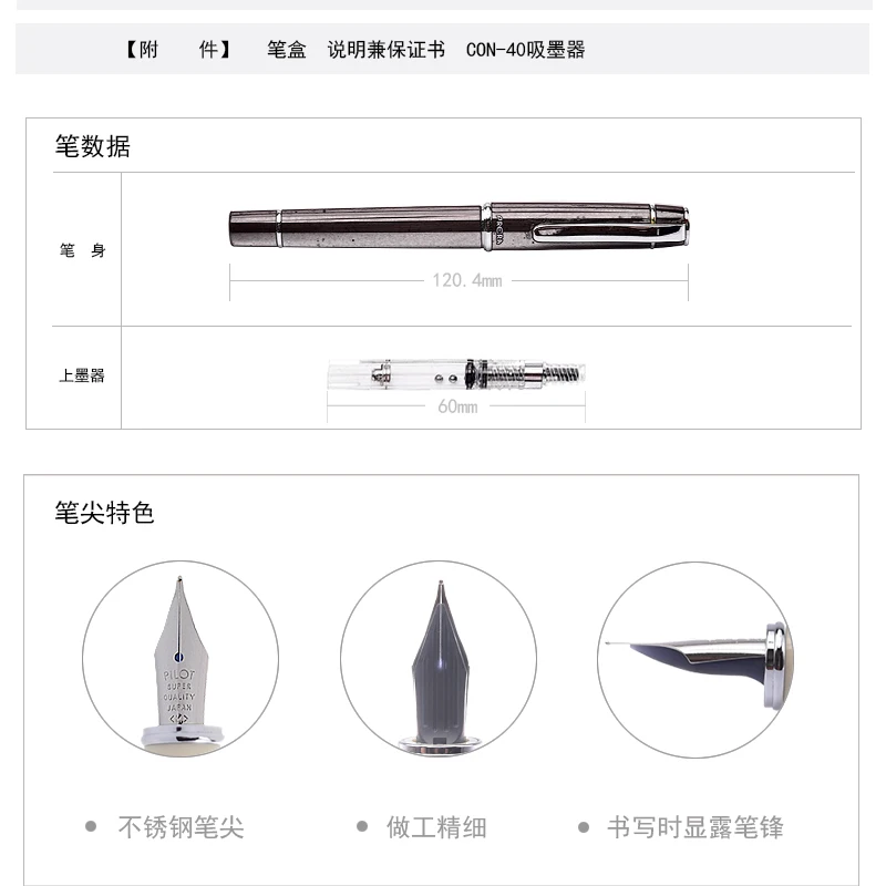 Pilot Japan FPR-3SR Prera авторучка с кон40 чернильный конвертер F/M наконечник каллиграфии ручка для письма принадлежности школы и ручка для офиса