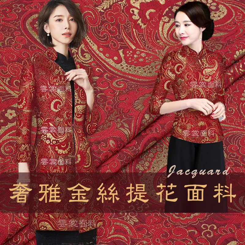 

130cm gold jacquard fabric suit cheongsam dress jacquard fabric jacquard dress fabric wholesale cloth