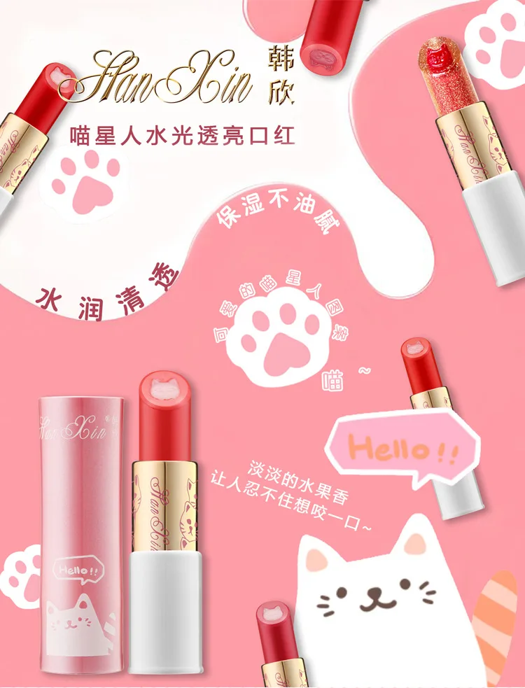 1 шт Макияж Han Xin meow звезда человеческое лицо девять Увлажняющая помада увлажняющая сэндвич собака помада девушка сердце помада