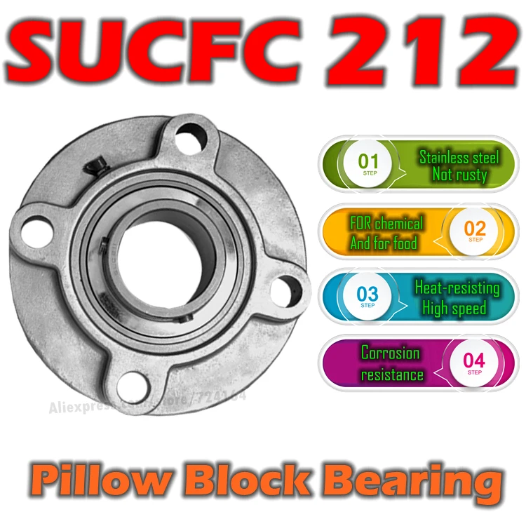 Нержавеющая сталь SUC212 SUCF212 SUCFL212 SUCP212 SUCT212 SUCFB212 SUCPA212 SUCFC212 вставной подшипник