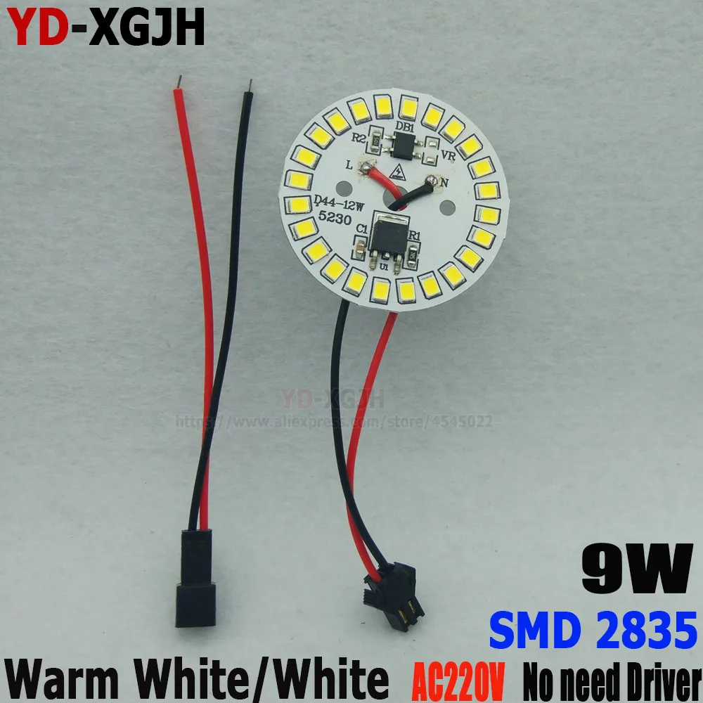 10 шт. SMD2835 3 5 7 9 12 15 Вт AC 220 В Смарт IC драйвер светодиод pcb источник SM терминальный