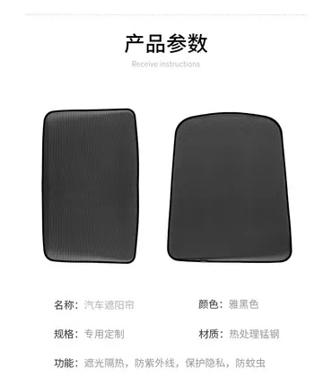 for Tesla Model 3/Model X/ModelS Skylight Screen Shade Accessories Mesh Car Front Rear Sunroof Sunshade curtain Blind | Автомобили и