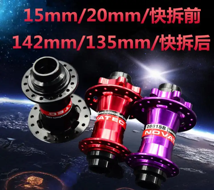F20 * 110 мм/R142*12 мм 26/27. 5/29 дюймов 7/8/9/10 freewheels 32 отверстия для 21/24/27/30 скоростных горных