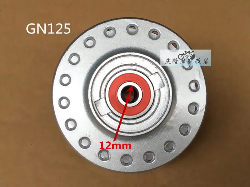 GN250/GN125/GS125/QS150/GZ150/ST250 Передний Задний дисковый тормоз Алюминиевый обод колеса мотоцикла ступицы