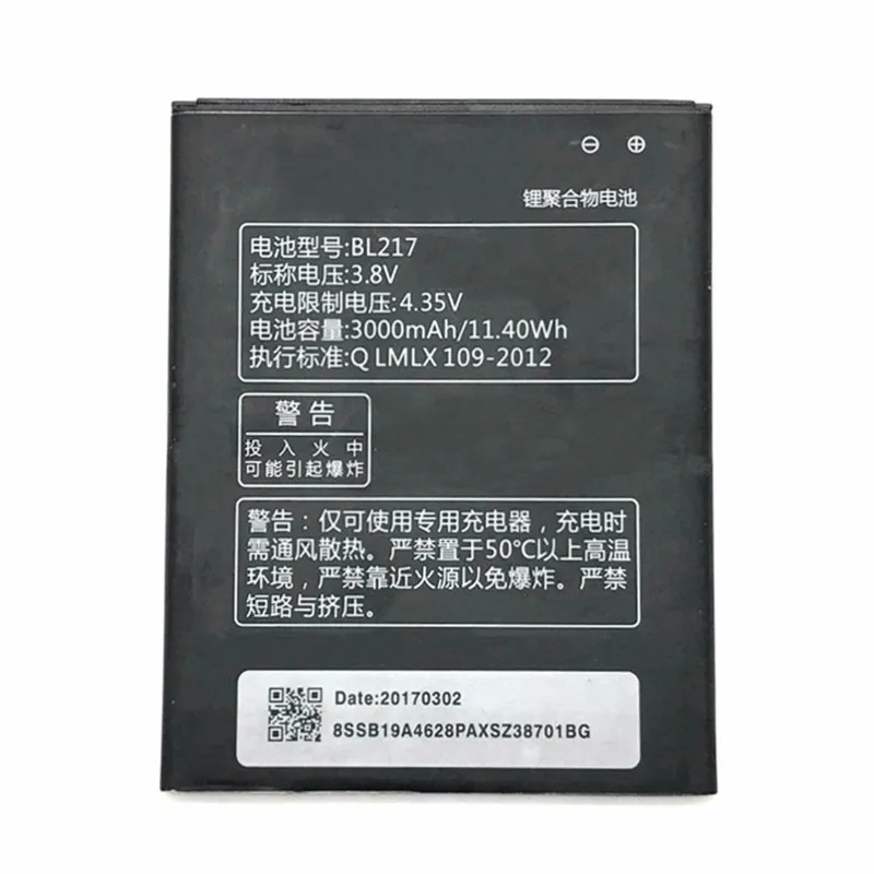3000 мАч BL 217 BL217 смартфонов литий ионный Батарея для lenovo S930 S939 S938t