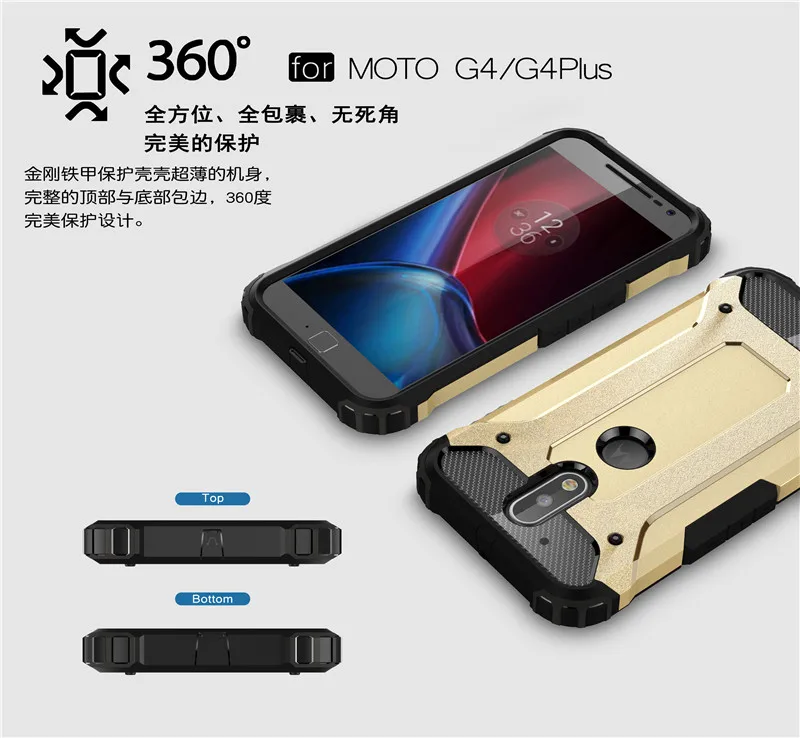 Dual Layer Heavy Case For Motorola Moto G4 Plus Plastic + Silicone Hybrid Armor Protective Shockproof | Мобильные телефоны и