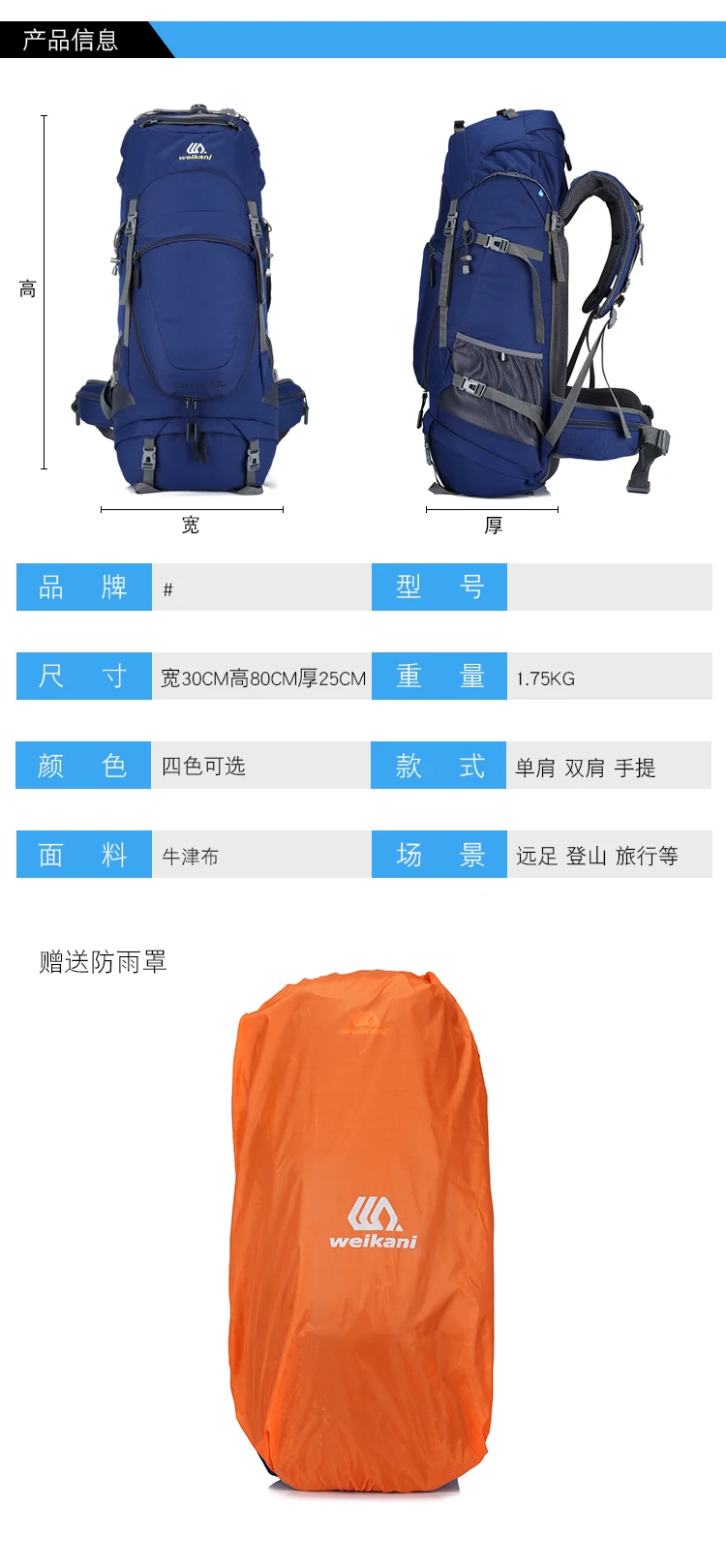 80L Открытый Нейлоновый походный рюкзак, походная сумка для альпинизма, сверхлегкая Спортивная дорожная посылка, брендовый ранец, рюкзак, сумки на плечо 18