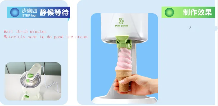 Горячая Распродажа машина для мягкого мороженого устройство приготовления