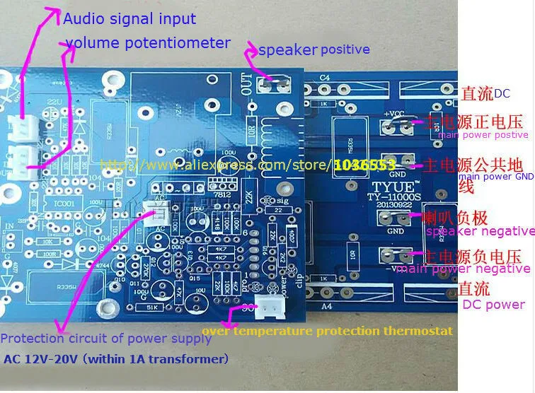 28 шт. C5200 A1943 силовая трубка JRC5532D Op amp Собранный 1500 Вт Мощный усилитель доска/моно усилитель доска сценический усилитель доска