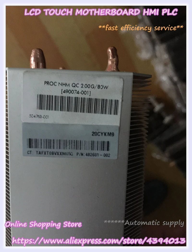 Радиатор для ML150G6 ML330G6 482601-001 504117-001 519067-001