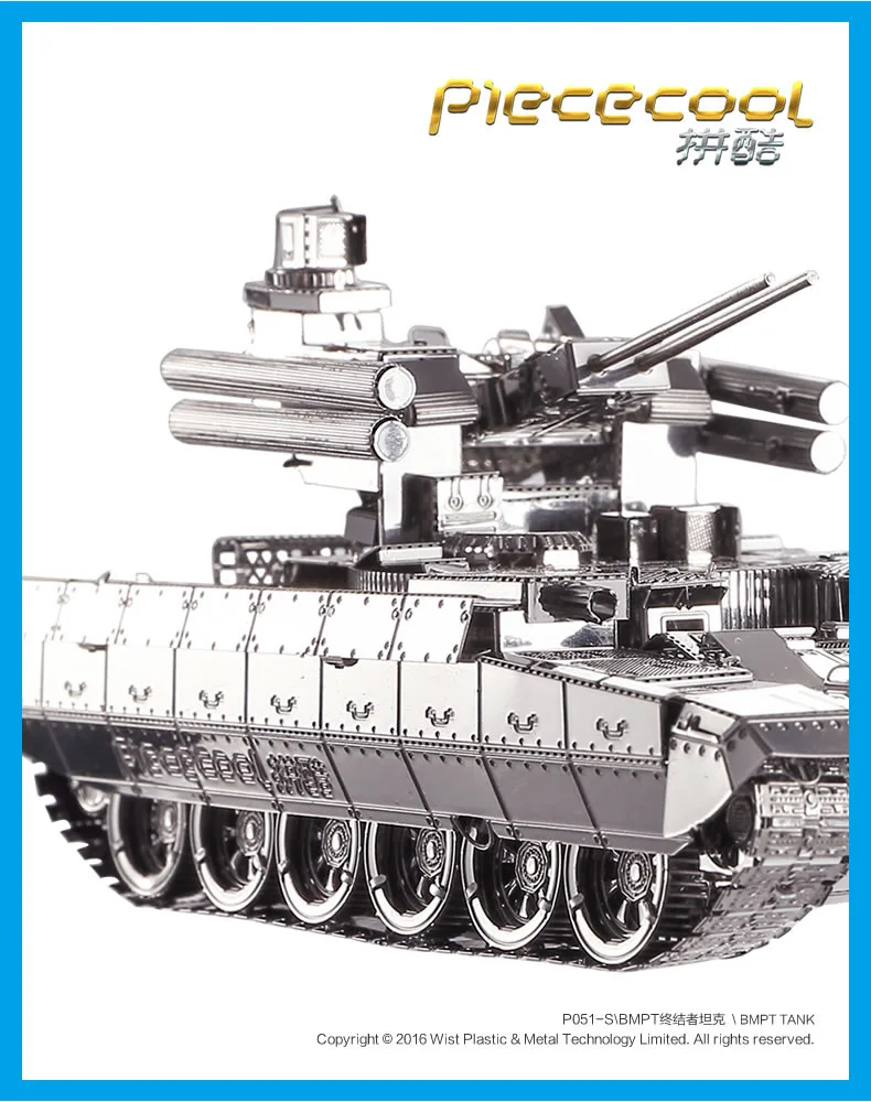 Piececool 3D металлическая головоломка, фигурка, игрушка BMPT, модель танка, обучающая 3D головоломка, модель игрушки, сделай сам, лазерная резка, ручная головоломка, наборы для детей