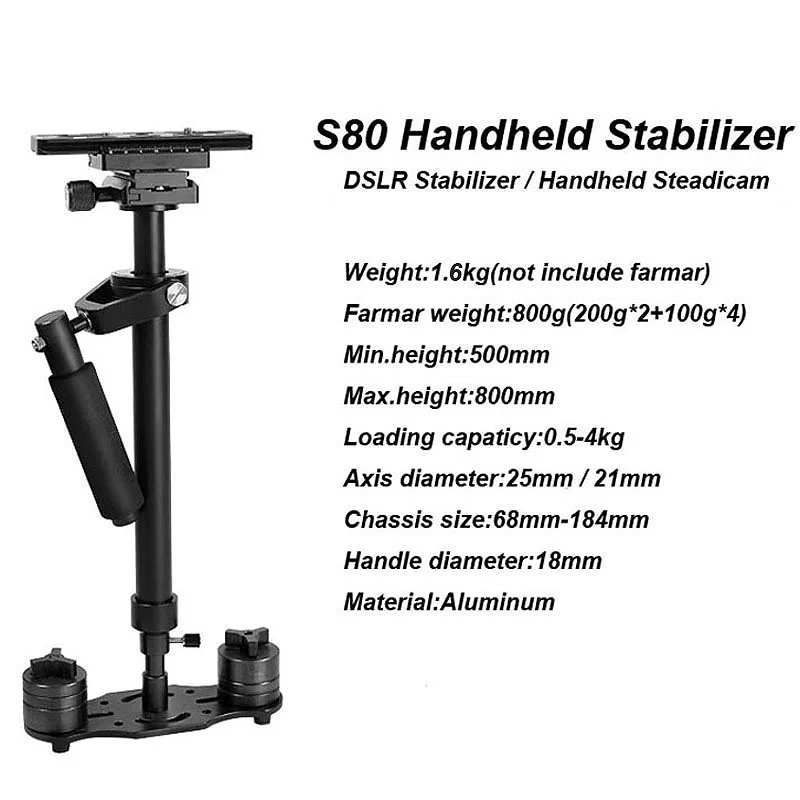 Стабилизатор для камеры S80 Steadicam 80 см компактный стабилизатор цифровых