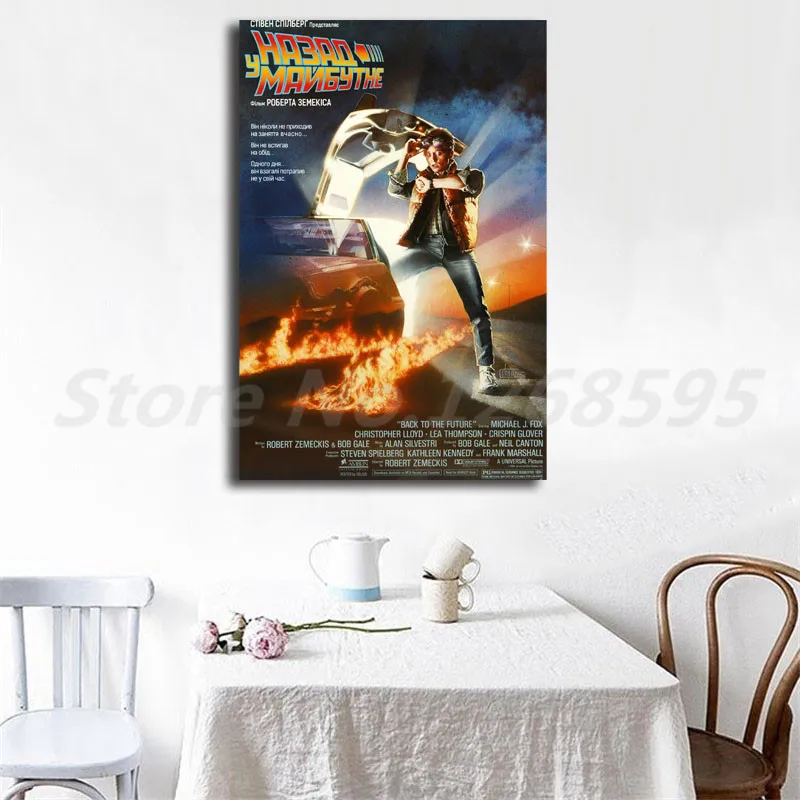 Back To The Future Part III Movie Wall Art Canvas Posters Prints Painting Pictures For Living Room Home Decor Drop Shipper | Дом и сад