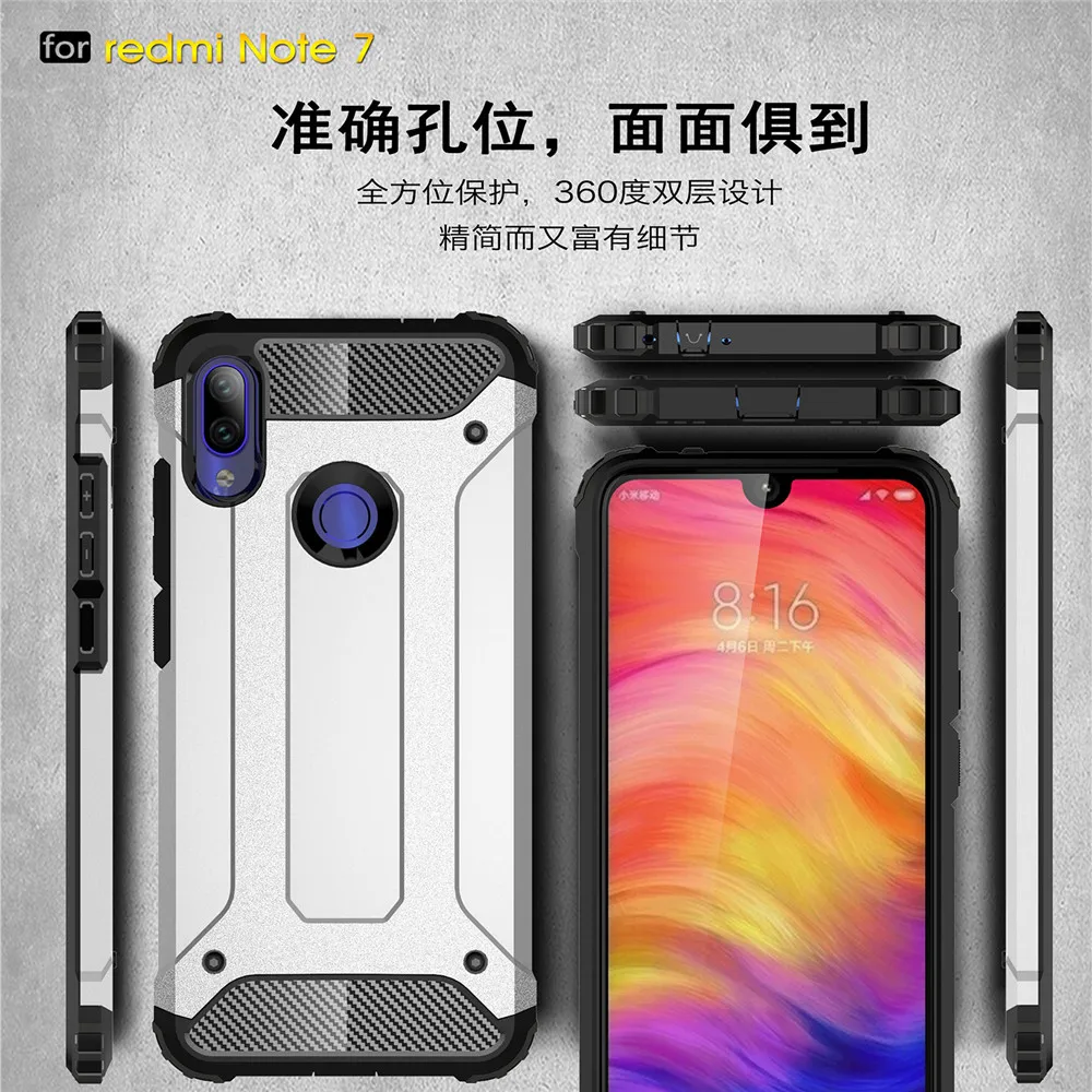 Для Xiaomi Redmi Note Series для 7 Pro чехол Гибридный армированный жесткий телефона 7pro Coque