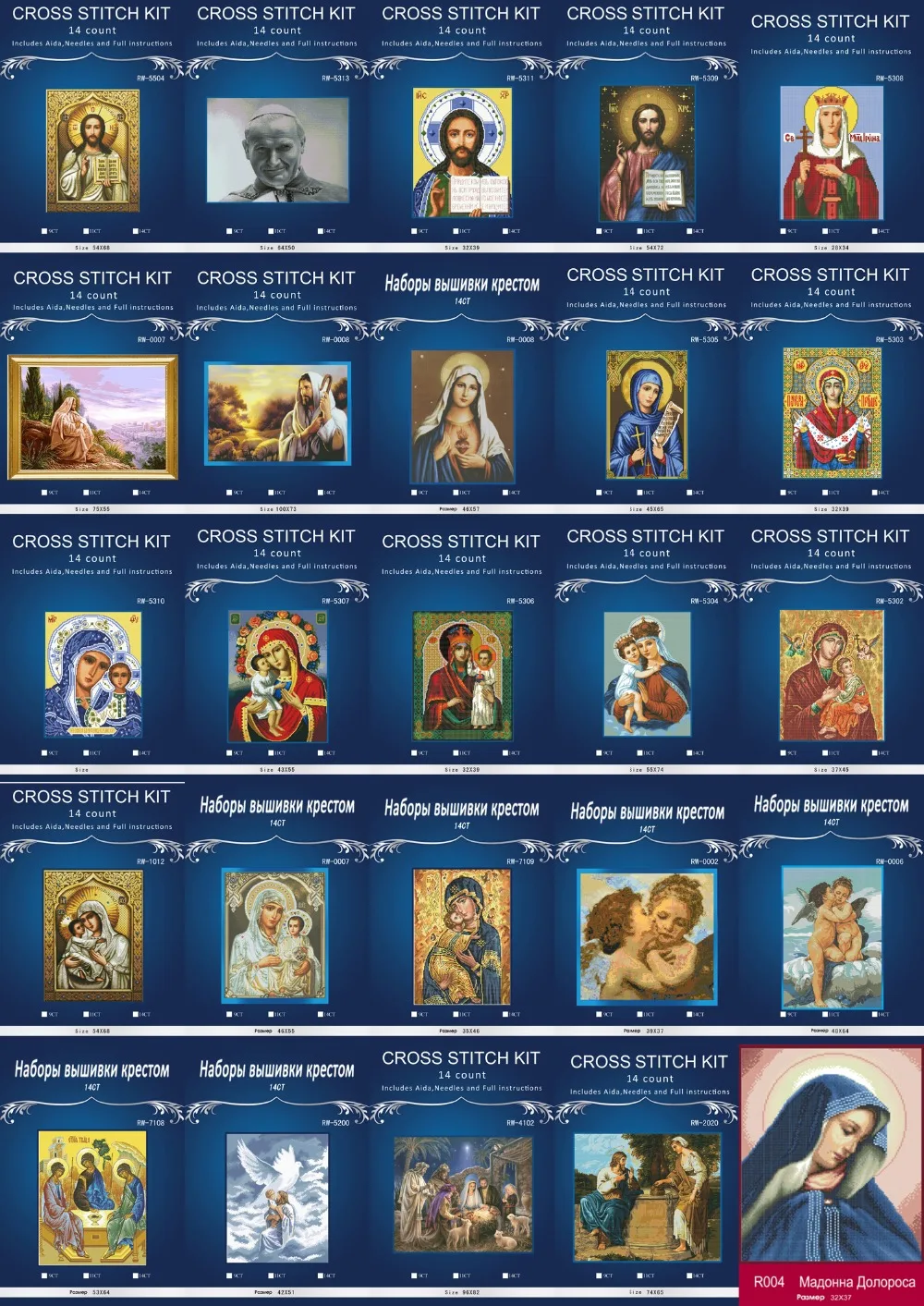 Набор для вышивки крестиком oneroom с Иисусом 14 карат|cross stitch set|counted cross stitchcross |