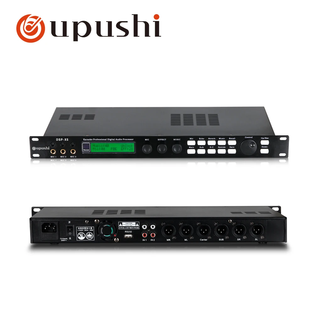 Oupushi DSP X5 Высокое качество dj оборудование эффект звуковой процессор цифровой