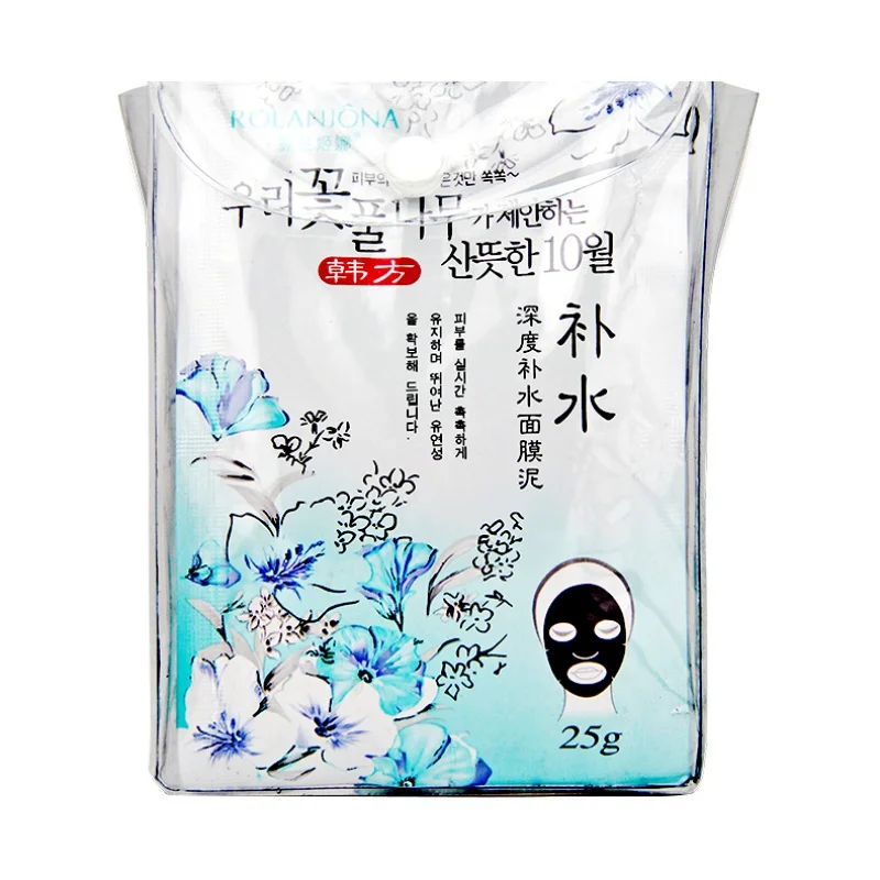 New Arrival 25g Deep Moisturizing Remove Acne Plant Face Mask Skin Care Cleaning Control Anti-wrinkle Facial W1 | Красота и здоровье