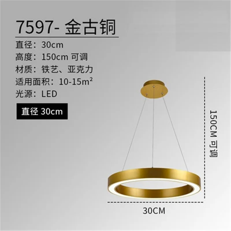 Современный акриловый подвесной светильник в форме кольца простой светодиодный