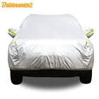 Чехол с защитой от царапин, пыли, дождя, солнца, снега для автомобилей BMW X5