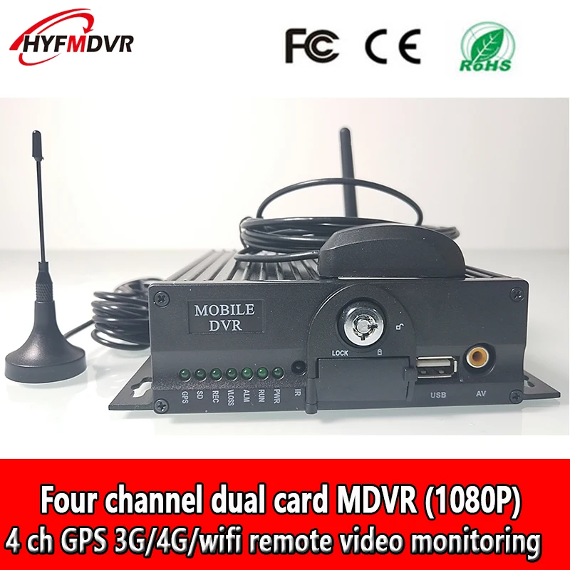 Пульт дистанционного управления AHD1080P 3G/4G GPS Wi Fi MDVR 4CH двойная карта Прямая продажа