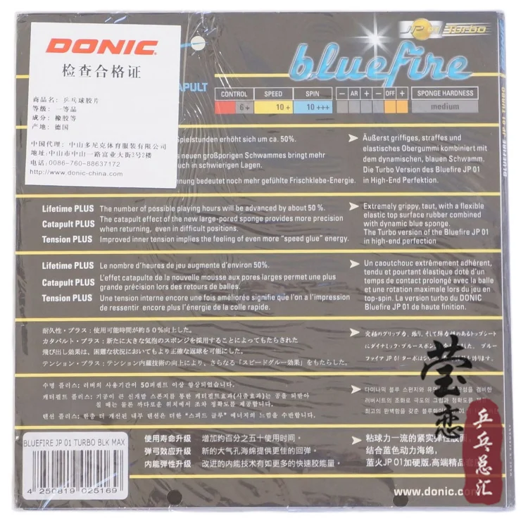 Оригинальный Donic Bluefire JP01 Turbo 13006 ракетки для настольного тенниса резиновые лезвие