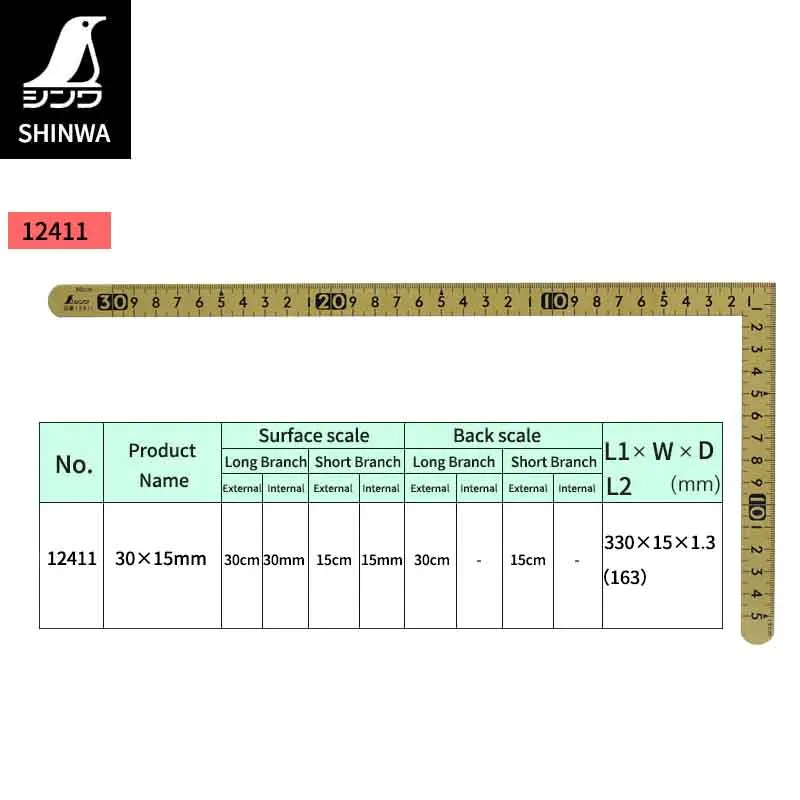 12411 SHINWA многофункциональный деревообрабатывающий Декор 90 градусов высокая точность изогнутый измерительный инструмент правый угол линейка Поворотная линейка - Цвет: 12411