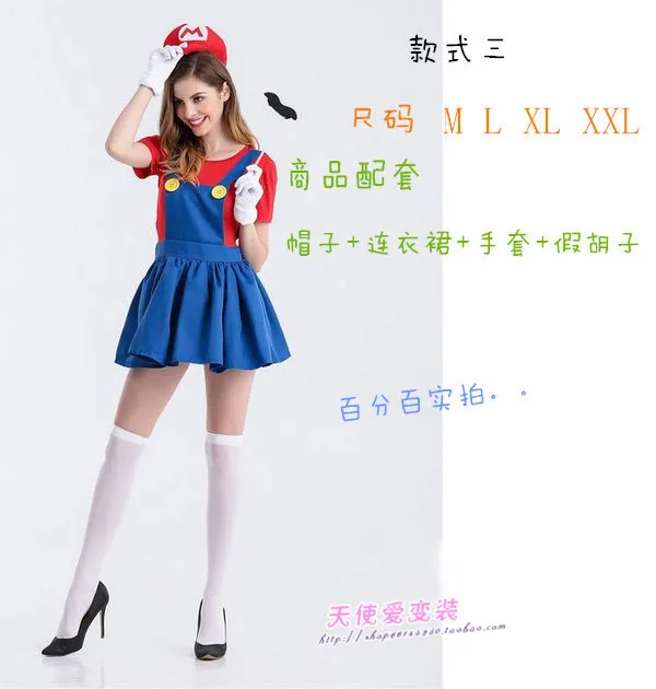 Костюм на Хэллоуин; вечерние костюмы Mario super Mary; одежда для родителей и детей; одежда для косплея; аниме-шоу; одежда для мужчин и женщин - Цвет: 3