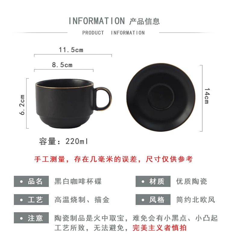 Простая кофейная кружка в скандинавском стиле, набор креативных матовых керамических чашек в виде латте и цветов, Роскошные английские чашки для чая и блюдца с ложкой