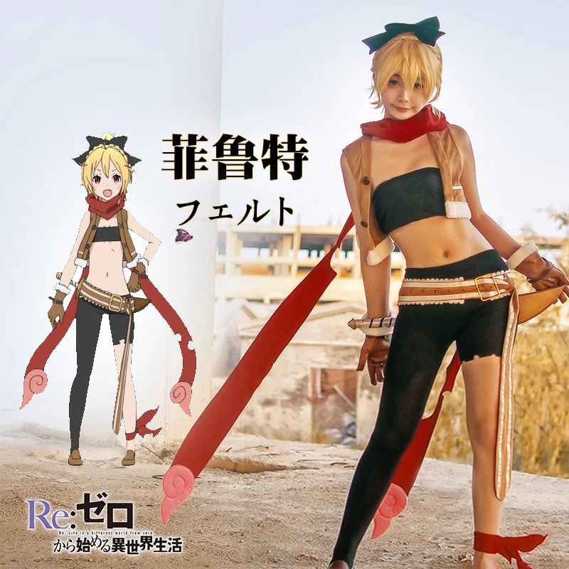 Новый аниме Re:Zero kara Hajimeru Isekai Seikatsu вор фетровый Косплей Костюм крутой и