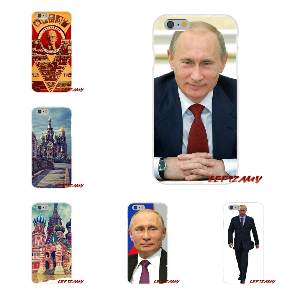 Российская Федерация католицизма Путина Ленин для Samsung Galaxy A3 A5 A7 J1 J2 J3 J5 J7 2015 2016 2017