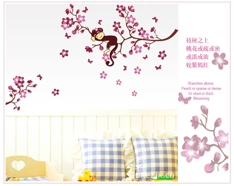 Наклейки на стену в виде горячих тортов с обезьянами ветками гостиной спальни |