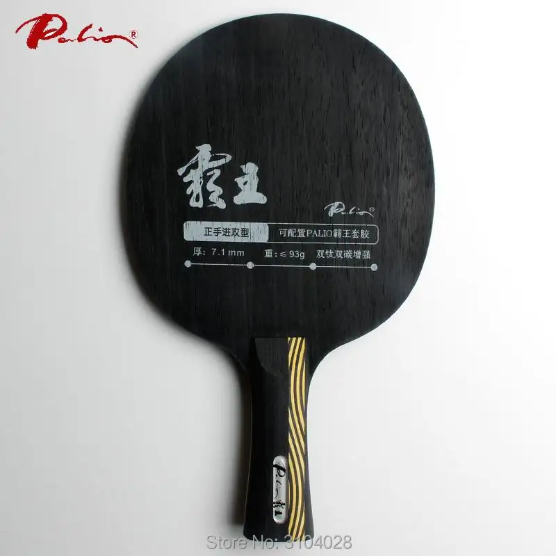 Официальное лезвие для настольного тенниса Palio overlord carbon + Ti strength blade быстрая атака