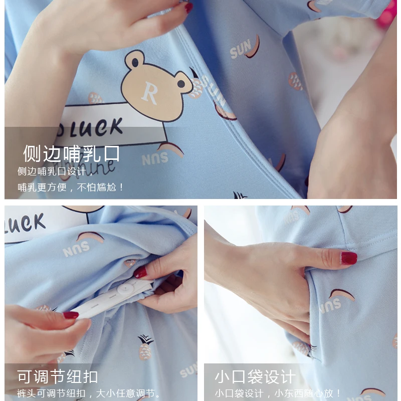 Летняя хлопковая Домашняя одежда с принтом для беременных и кормящих матерей