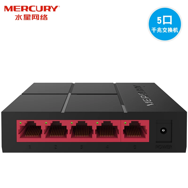 Mercury SG105M 5 Порты и разъёмы гигабитный коммутатор 10/100/1000 Мбит/с RJ45 LAN Ethernet быстро