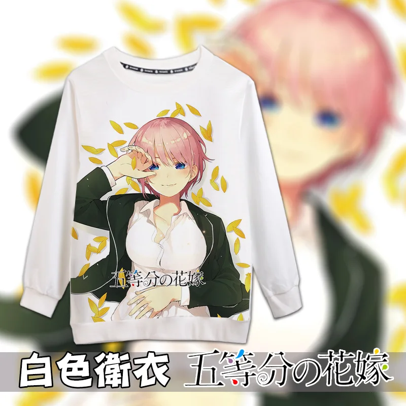 Аниме Go-Toubun no Hanayome Nino Nakano Miku Itsuki Nakano Косплей Толстовка весна и осень для мужчин и женщин пуловер с длинными рукавами пальто