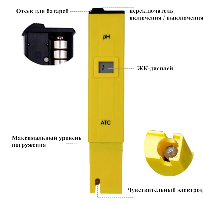 ЖК цифровой рН тест er + TDS EC Измеритель Качества Воды тестовый фильтр ручка для