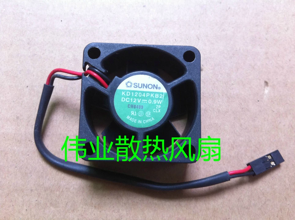 2 проводной шариковый охлаждающий вентилятор для SUNON 4020 KD1204PKB2 DC12 в 0 9 Вт|cooling fan|fan