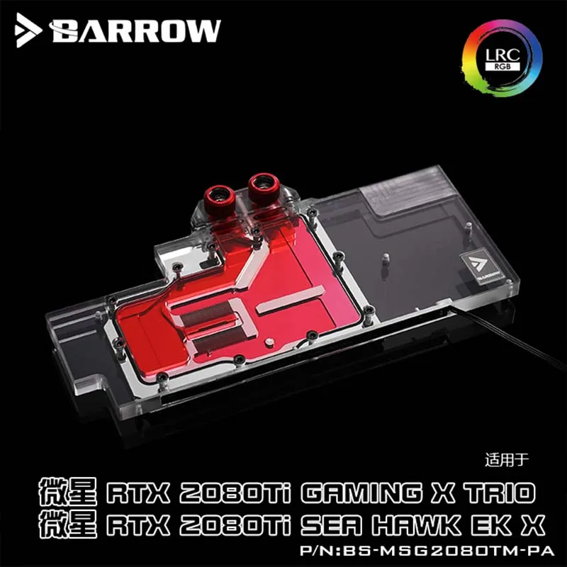 Водяной охладитель Barrow BS-MSG2080TM-PA GPU для msi RTX2080Ti GAMING X TRIO/Sea Hawk EK LRC2.0 | Компьютеры и