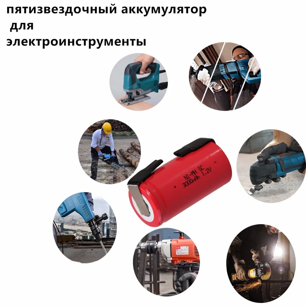25 шт. SC 3000 мАч 1 2 В аккумулятор NIMH аккумуляторные батареи для электрической