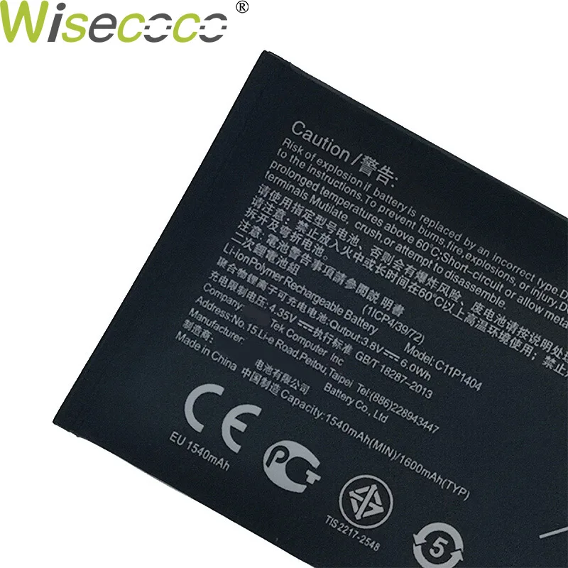 Wisecoco C11P1404 B11P1415 1600 мАч батарея для ASUS ZenFone 4 A400CG ZenFone Go 4,5 ZC451TG Z00SD батарея с номером отслеживания