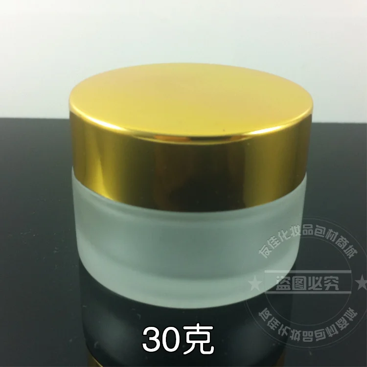 50pieces wholesale 30g clear frosted cream glass cosmetic ja